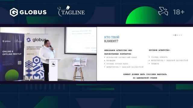 Как корректно запустить аутстаф в компании, если ты не знаешь, с чего начать  - Илья Рыжов