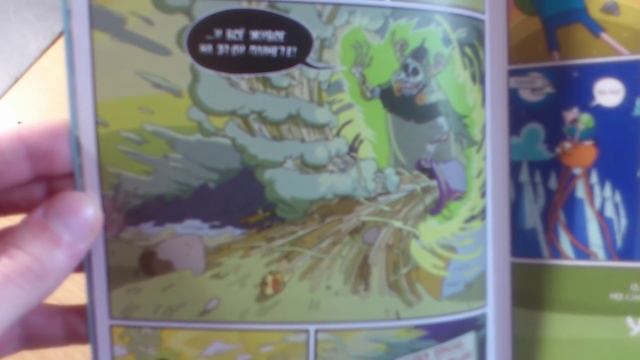Комиксы по Adventure Time смотреть онлайн