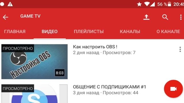 Как вам снимать игры на телефоне? смотреть онлайн