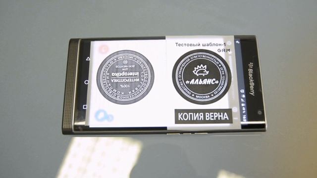 Проверка качества негатива печати, штампа после распечатки, GRM смотреть онлайн