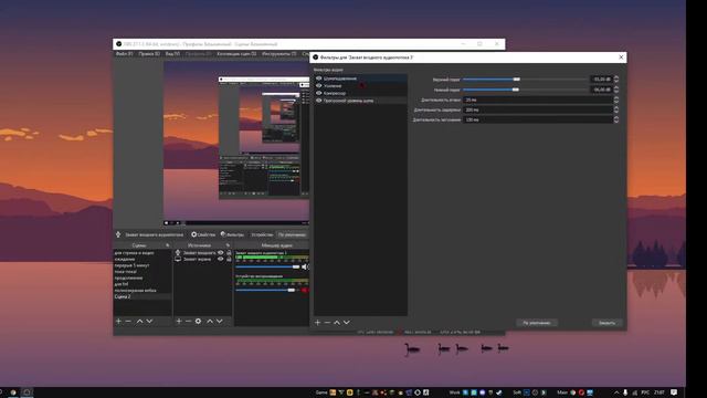 Как настроить OBS studio? Ответ тут!!! смотреть онлайн