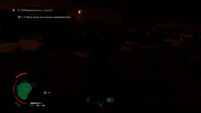 Express обзор | DLC | Desolation Of Mordor смотреть онлайн
