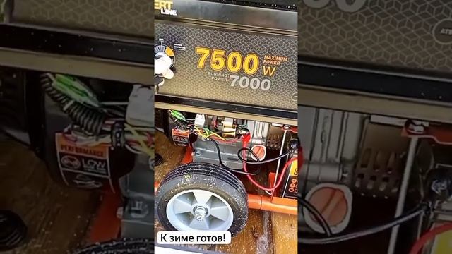 Подключил бензиновый генератор к дому - к зиме готов! смотреть онлайн