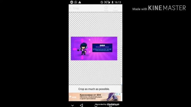 Как убрать задний фон у предмета на android смотреть онлайн
