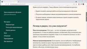 Занятие 1. Первое занятие