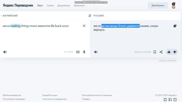Ура роблокс вернулся:) смотреть онлайн