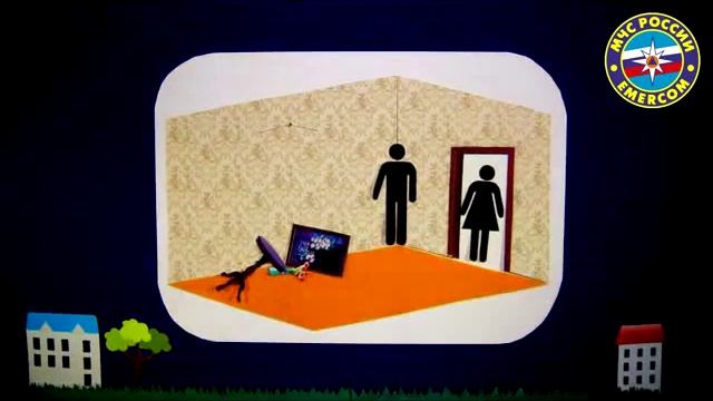 Землетрясение, что делать? смотреть онлайн