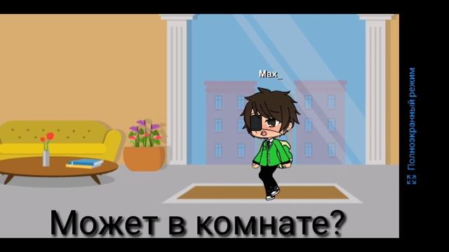(мини-фильм) Мой милый парень💕💕 читать опис смотреть онлайн