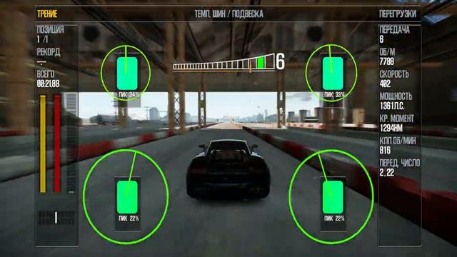 NFS Shift 2 Unleashed Lamborghini gallardo Nera URTT 451 km/h in Standing Mile [HD] смотреть онлайн