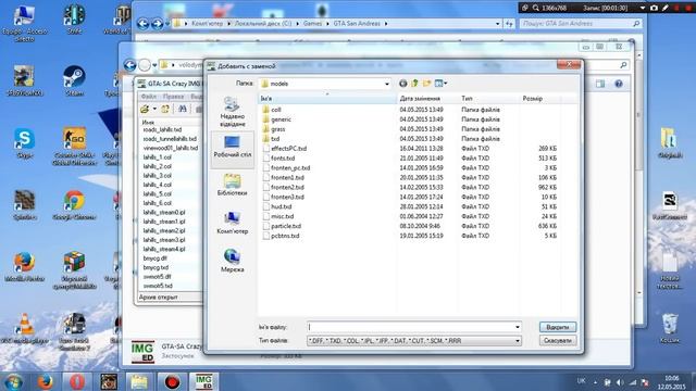 ПОДНИМАЕМ ФПС\FPS В САМП | РАБОТАЕТ НА 0.3.7 смотреть онлайн