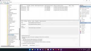 отключение встроенного антивируса на windows 11 x 64