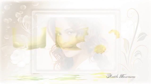 Дорогая, как Ты прекрасна!... (муз. Эннио Морриконе - из к ф “Профессионал”) смотреть онлайн