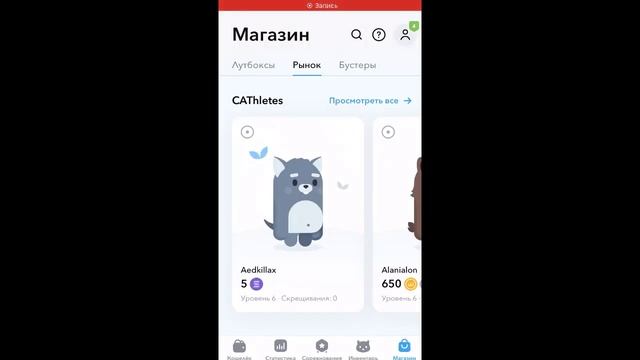 БЕСПЛАТНАЯ ИГРА ДЛЯ ЗАРАБОТКА?! | WALKEN - M2E ПРОЕКТ !