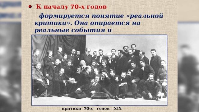 Чиновник 19-го века или новоиспеченный кавалер смотреть онлайн