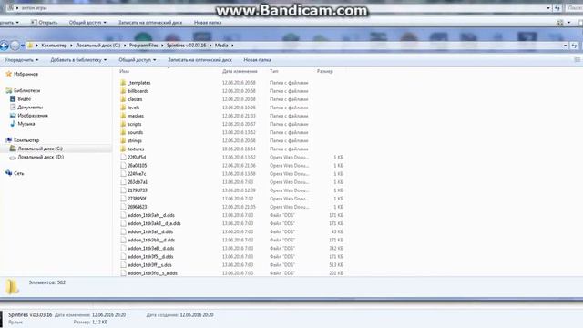 как установить моды для spin taers на версии 3.3.16 смотреть онлайн