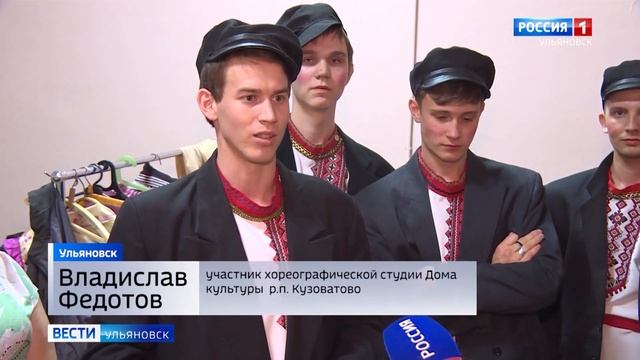 «России – звонкие края» смотреть онлайн