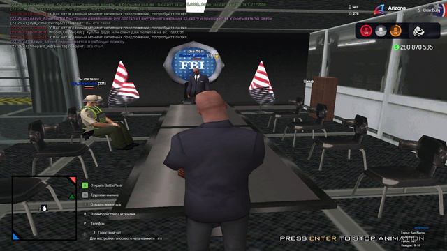 Вербовка Ильи