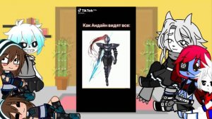 реакция андертейл на санса ( стекло) + 1 весёлое видео