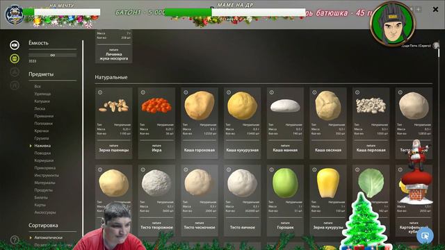 ▶️Russian fishing 4 - № 308 - "МОНСТРЫ МОНСТРЫ - ПОЙМАЮ И СЪЕМ " - Kima STREAM - BANDA 77🌍 смотреть онлайн