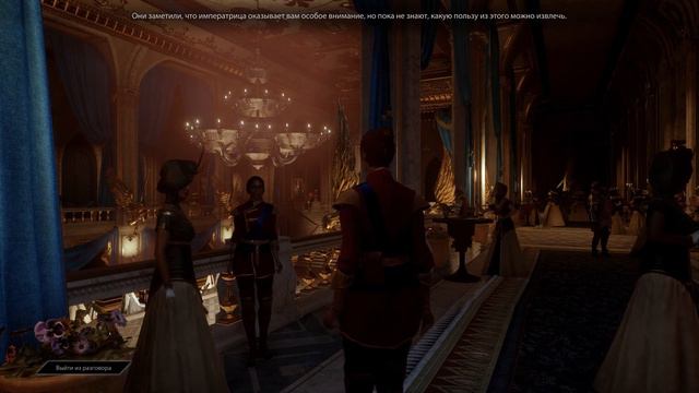 Dragon Age inquisition # 26. Зимний дворец. Часть первая. смотреть онлайн