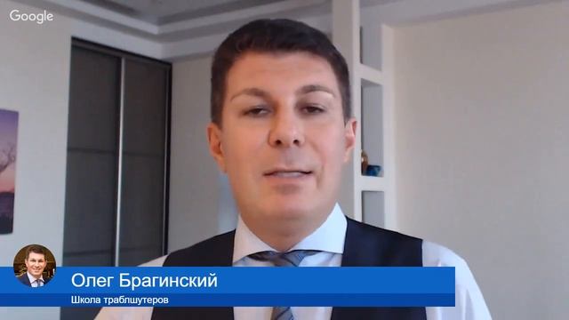 Олег Брагинский. ТРАБЛШУТИНГ 109. Эффективные бизнес-модели смотреть онлайн