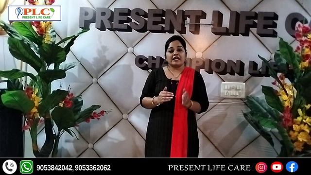 How To Make Money Without Doing Anything? By Neelam Soni ( Office Manager) PLC | Present Life Care смотреть онлайн