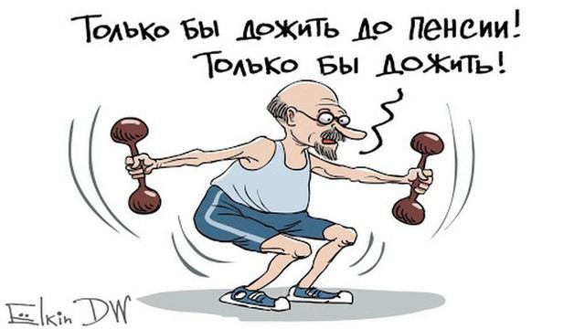 В каждой шутке есть доля правды! Политкарикатура Елкина выпуск 2 смотреть онлайн