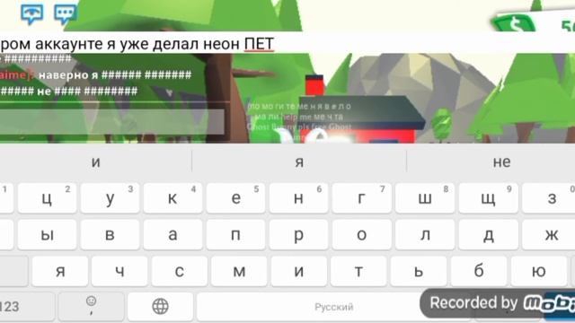 Меня взломали или я не могу зайти в роблокс свой аккаунт ??Прощай Роблокс? смотреть онлайн