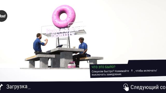симулятор козла 3 вышел на телефоны смотреть онлайн