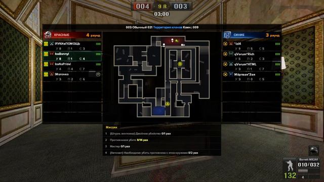 Royal Hell КВ IceBonny смотреть онлайн