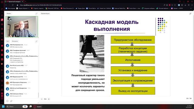 Лекция 2