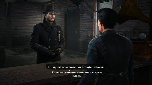 ПРОХОЖДЕНИЕ THE SINKING CITY | ЧАСТЬ 10 смотреть онлайн