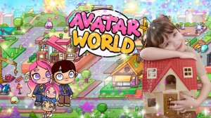НОВЫЙ ДОМ ?? ОБНОВЛЕНИЕ в AVATAR WORLD