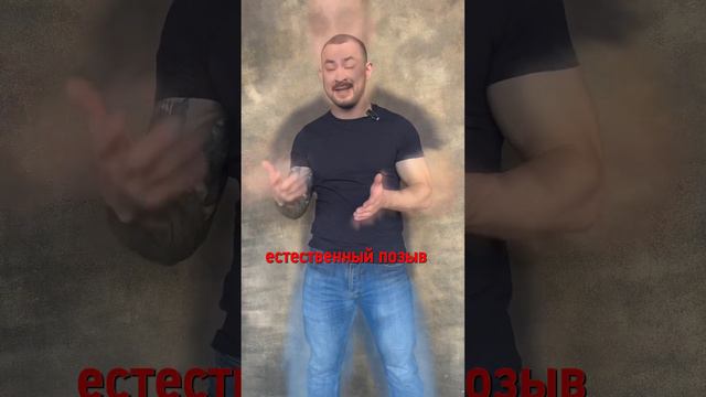 Это так не работает! #tiktok #reels #спорт #тренер #тренировки