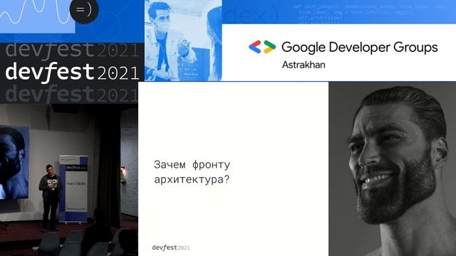 Андрей Кондауров - Фронтенд - тоже инженер смотреть онлайн