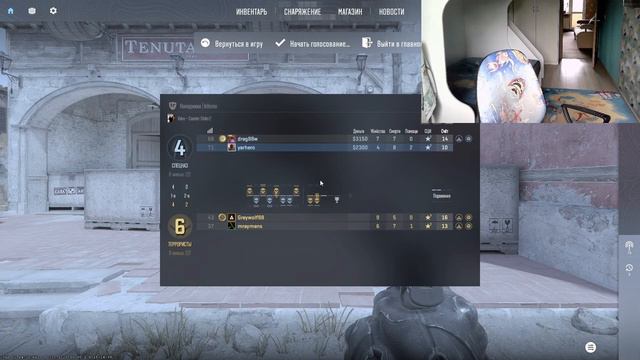 геймплей по Counter-Strike 2! Feat. @drag88w !