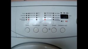 Как открыть дверцу стиральной машины, если машина зависла