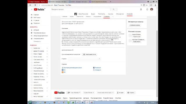 Как создать/изменить кликабельные ссылки в "шапке" вашего канале смотреть онлайн