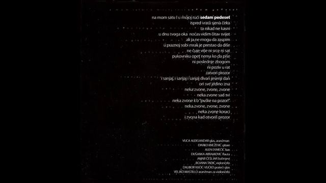 Atentat - 7:50 (unplugged) смотреть онлайн