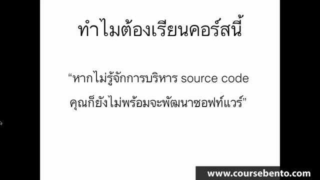 Git with Unity for Beginner | Introduction | 1/6 смотреть онлайн