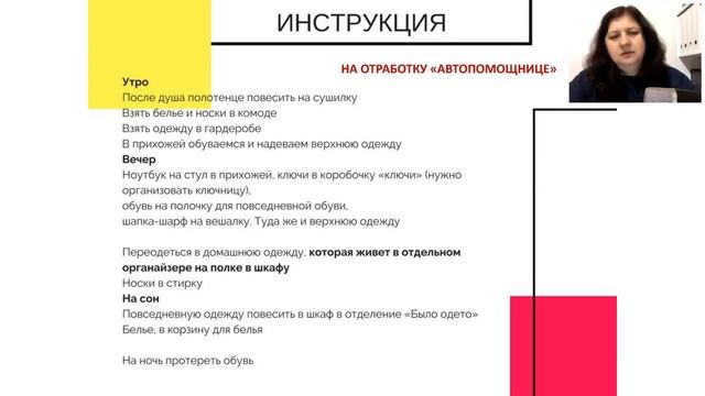 Как организовать дом, которому не страшны нежданные гости смотреть онлайн