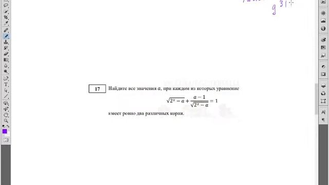 23 вариант-ЕГЭпрофиль-2023г-логарифм смотреть онлайн