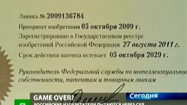Российские изобретатели требуют запретить PlayStation смотреть онлайн