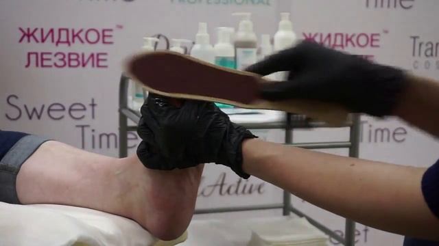 Процедура педикюра с применением геля кератолитика 'Жидкое лезвие' от DOMIX смотреть онлайн