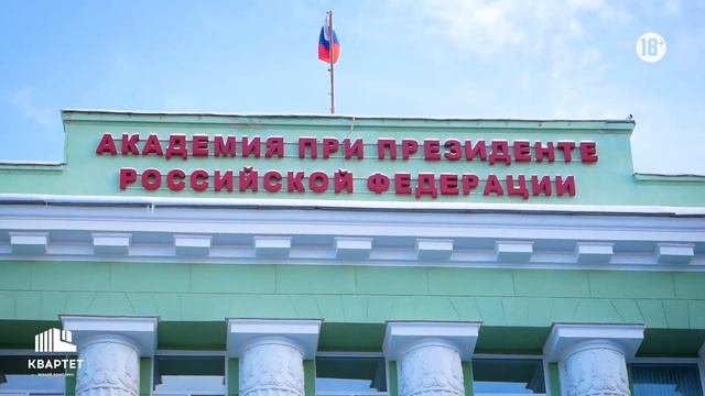 Инфраструктура жилого комплекса "Квартет" смотреть онлайн