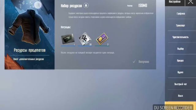 PUBG MOBILE LITE как заработать халявнае серебро. смотреть онлайн