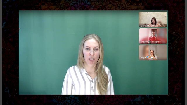 Проявление Нового Времени через Проводников. Онлайн в записи смотреть онлайн