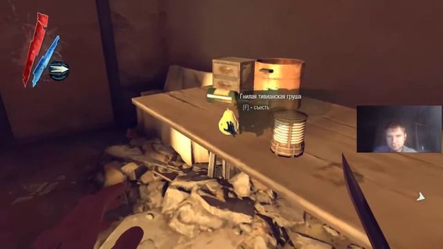 Нож в печень никто не вечен - Dishonored смотреть онлайн