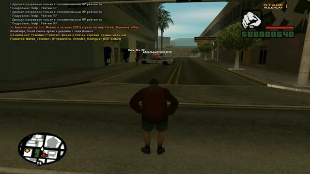 Приключения бомжей в SAMP #1 смотреть онлайн