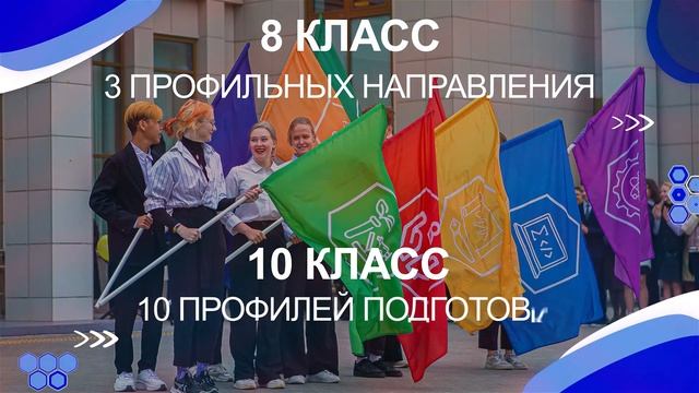 Об Университетской гимназии (школе-интернате) МГУ имени М.В.Ломоносова смотреть онлайн